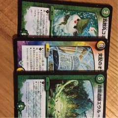 結構値段的に良い？3枚のサムネイル