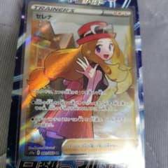 ポケモンカード　セレナsrのサムネイル