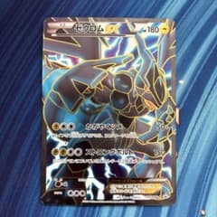 【特価】ゼクロムEX SR BWプロモ＆レシラムEX SR BWプロモ ポケカ ゼクロムEX SR BW プロモ - メルカリ