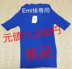 【Emi様専用】リブニット 半袖 ブルー ヤマダヤ系列のサムネイル