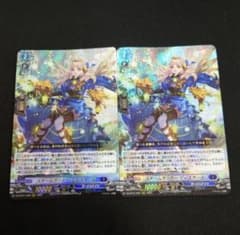 ヴァンガード スチームガンナーティズカール RRR 2枚 DZ-BT01 - メルカリ