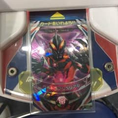 ウルトラマンフュージョンファイト ウルトラマンベリアルのサムネイル