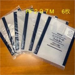 ダスキン レンジフードフィルター RF297Mのサムネイル