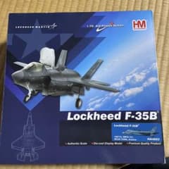 ホビーマスター　F35B green nigths 岩国基地 ホビーマスター F35B green nigths 岩国基地 - メルカリ