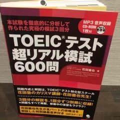 まささん専用のサムネイル