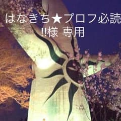 美品！TRF イージー•ドゥ•ダンササイズ3本セットのサムネイル