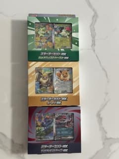 ポケモンカード スターターセットex 3種セットのサムネイル