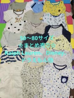 ベビー ロンパース カバーオール まとめ売り 18点セットのサムネイル