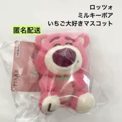 로초 밀키 보아 딸기 사랑 마스코트 니코리 봉제인형