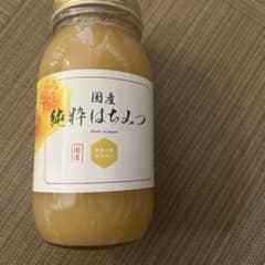 国産純粋はちみつ 1000g 奈良の里　未使用のサムネイル