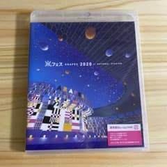 嵐フェス2020 通常盤Blu-ray 新品未開封のサムネイル