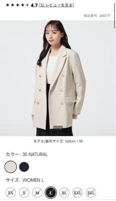 新品　GU ダブルブレストブレザー　Lのサムネイル