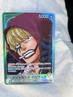 ワンピース　カード　ドンキホーテ・ロシナンテ　リーダーカードのサムネイル