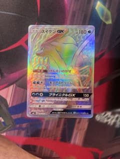 スイクンGX HR SM8 超爆インパクト 106/095 ポケモンカード - メルカリ