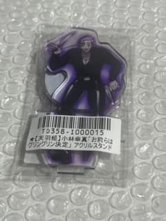 ヒューマンバグ大学 小林 アクリルスタンド E-601 - メルカリ