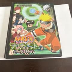 NARUTO-ナルト- ナルティメットカードバトル」カードホルダー+カード64枚のサムネイル