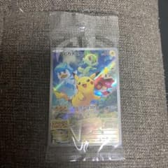 ポケモンバイオレット　特典カード　ピカチュウ　ポケモンカードのサムネイル