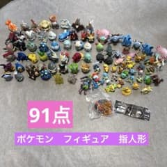 ポケモン モンコレ フィギュア キーチェーン 指人形 91点 - メルカリ