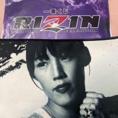 RIZIN 一番くじ 伊澤星花 タオルのサムネイル