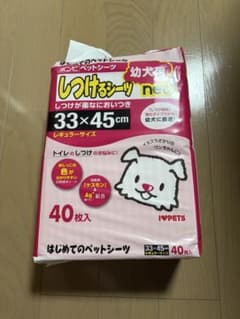 I様 リクエスト 2点 まとめ商品のサムネイル