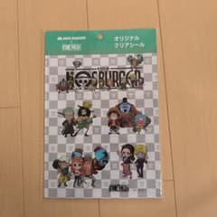MOS BURGER × ONE PIECE クリアシールのサムネイル