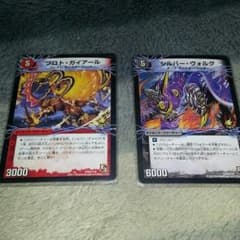 デュエルマスターズ サイキックのサムネイル
