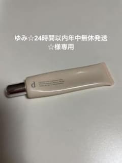 d プログラム 薬用 スキンケアファンデーション（リキッド） オークル20 3…のサムネイル
