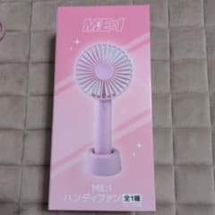 ME:I ハンディファン 本体のサムネイル