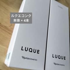 ナリス化粧品 ルクエ コンク 210ml 本体 4本セットのサムネイル