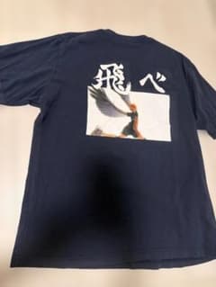 ハイキュー!! 飛べ Tシャツ ネイビーのサムネイル