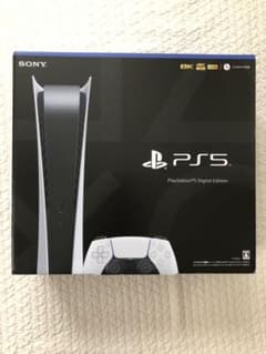 プレイステーション5 デジタル Editionのサムネイル