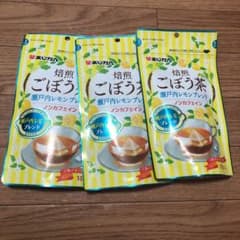 あじかん　ごぼう茶　瀬戸内レモンブレンドのサムネイル