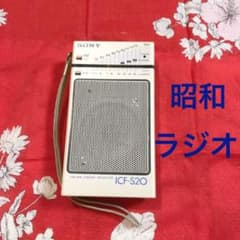 昭和SONY ポータブルラジオのサムネイル