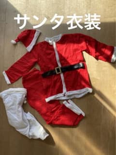 サンタ　衣装　大人Ｌサイズ？のサムネイル