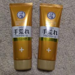 ねこ様専用　メンソレータム ハンドベール 手荒れキメ整うクリーム 70gのサムネイル