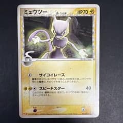 ラ*ャ様 ポケモンカード　ミュウツー　デルタ種　Meiji プロモ　107 ミュウツー デルタ種 Meiji プロモ 107/PCG-P ポケモンカード - メルカリ
