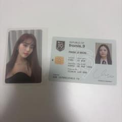 fromis_9 パク・ジウォン トレカ IDカード セットのサムネイル