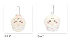 ちいかわ Chiikawa Baby ぬいぐるみくじのサムネイル