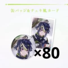 伊波ライ バースデーグッズ 2024 バースデー 缶バッジ チェキ風カード