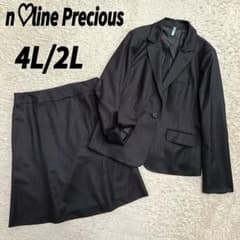 大きいサイズ】美品＊エヌライン プレシャス スーツ セットアップ 4L