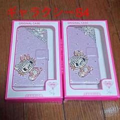 ギャラクシーS4 スマホケースのサムネイル