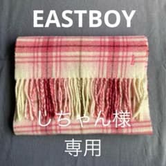 しちゃん様専用のサムネイル
