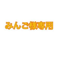 東京卍リベンジャーズ マイキー コスプレのサムネイル