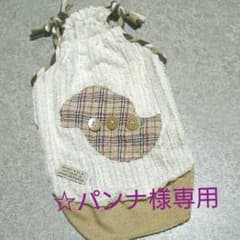 片ヒモ三つ編み♪タンクトップのサムネイル