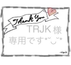 TRJK様ᵀᴴᴬᴺᴷ ᵞᴼᵁ ◡̈*のサムネイル
