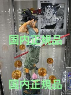 SMSP バイバイ 孫悟空　A賞 フィギュア 国内正規品　神龍ラストワン SMSP バイバイ 孫悟空 A賞 フィギュア 国内正規品 神龍ラストワン