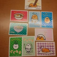ぐでたまシールセットのサムネイル