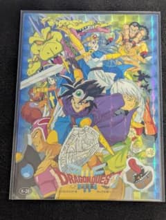 ドラゴンクエスト トレーディングバトルカード 4弾 キラ10種 コンプ 中古品 ドラゴンクエスト トレーディングバトルカード 4弾 キラ10種 コンプ