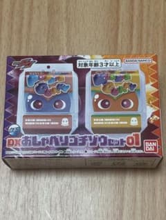 DX 수다 고치 코끼리 세트 01 가면 라이더 가부