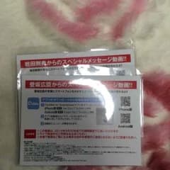 三代目 J Soul Brothers ガチャガチャ 岩田剛典 登坂広臣のサムネイル